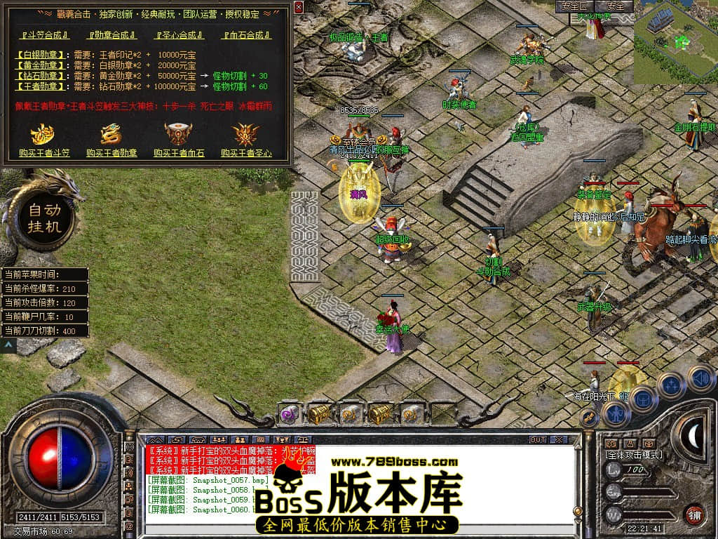 Snapshot_0061.JPG