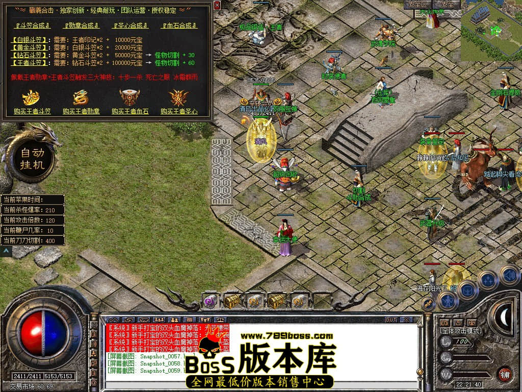 Snapshot_0060.JPG