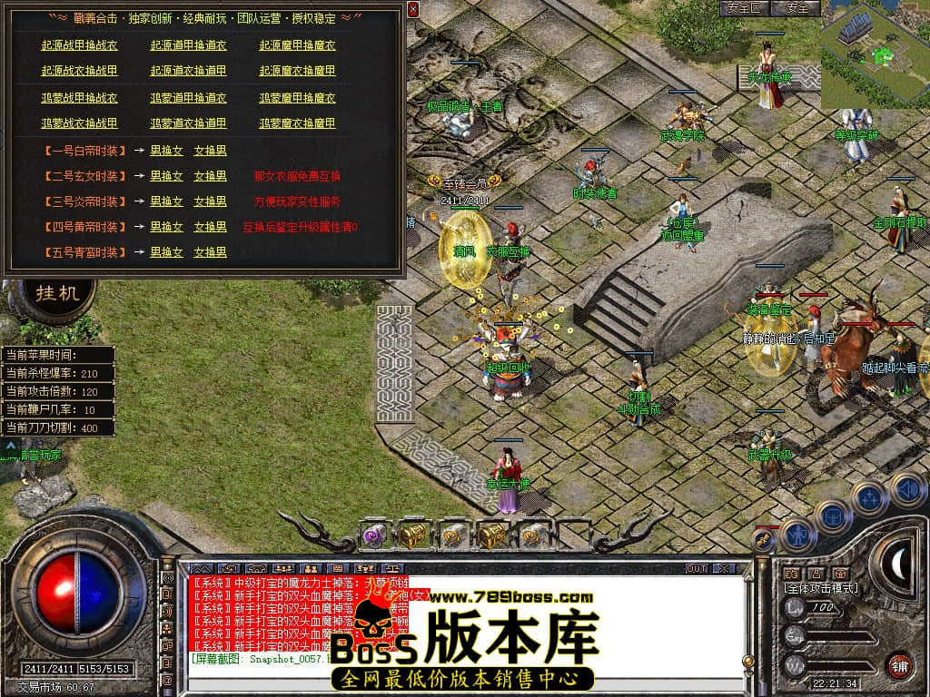 Snapshot_0058.JPG
