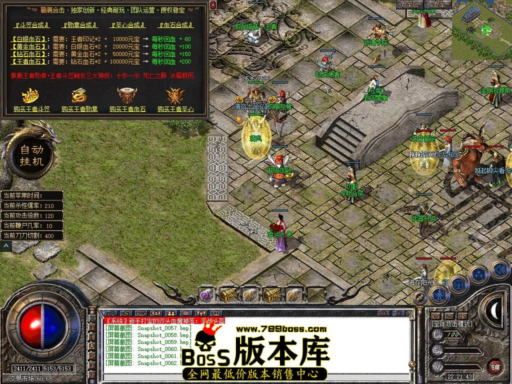 Snapshot_0063.JPG
