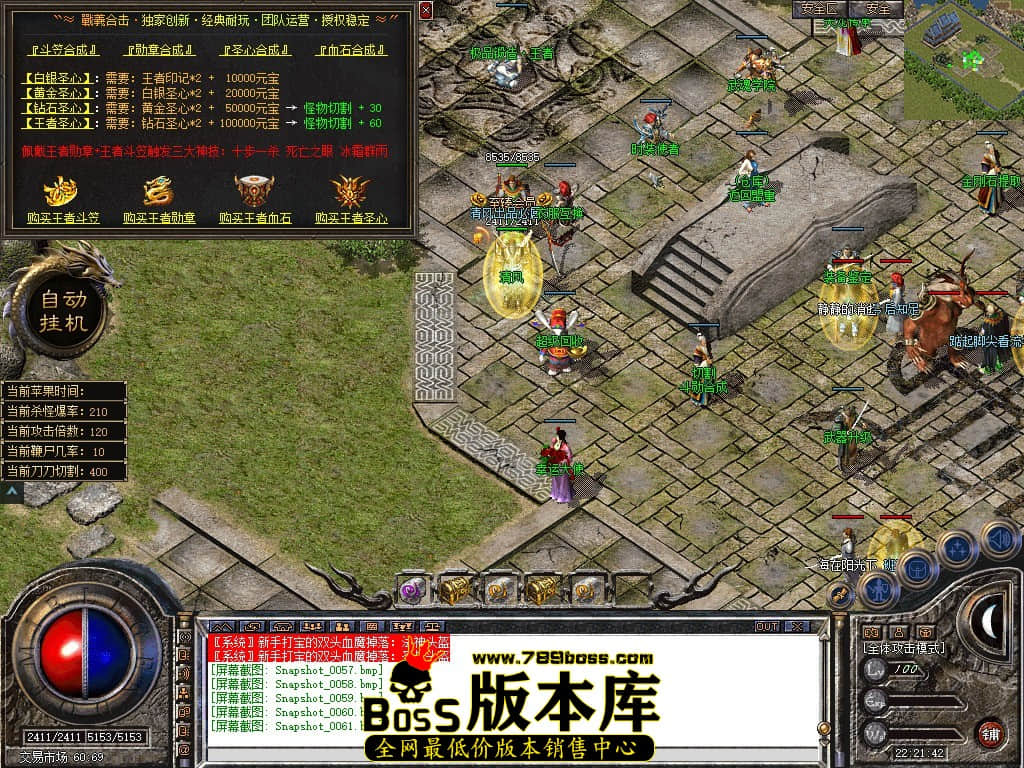 Snapshot_0062.JPG