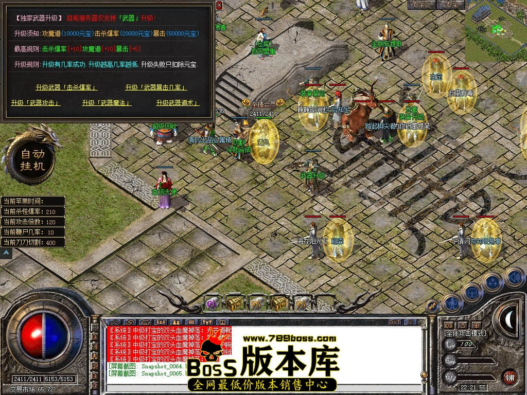 Snapshot_0066.JPG