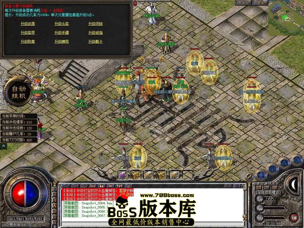 Snapshot_0068.JPG