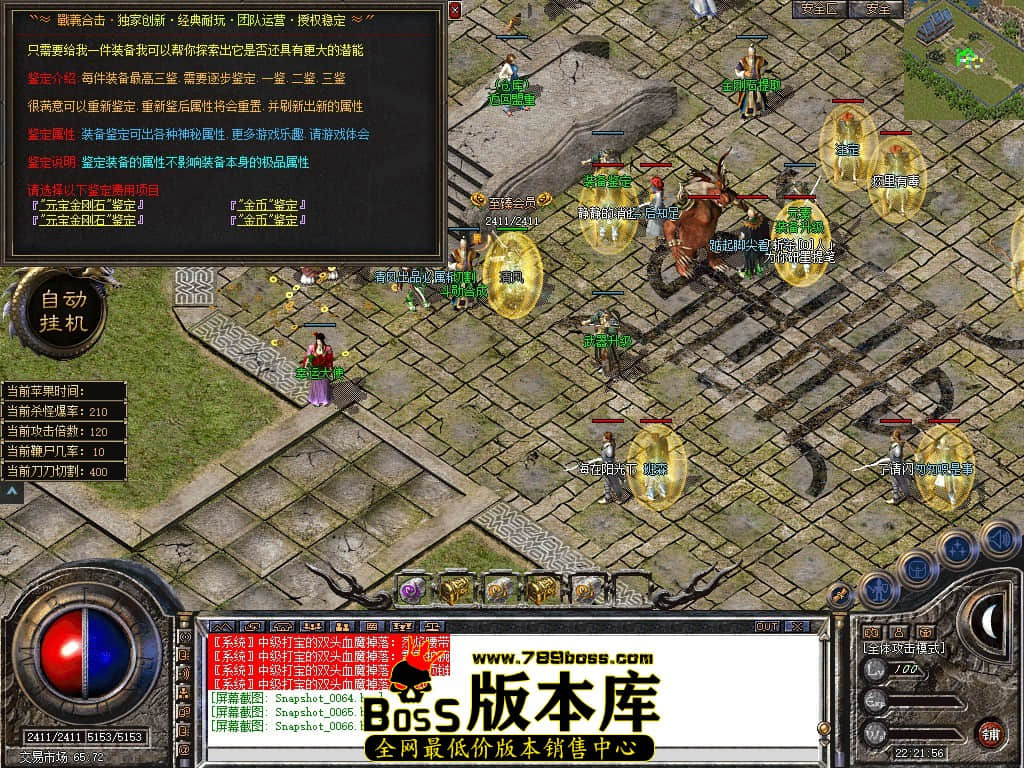 Snapshot_0067.JPG