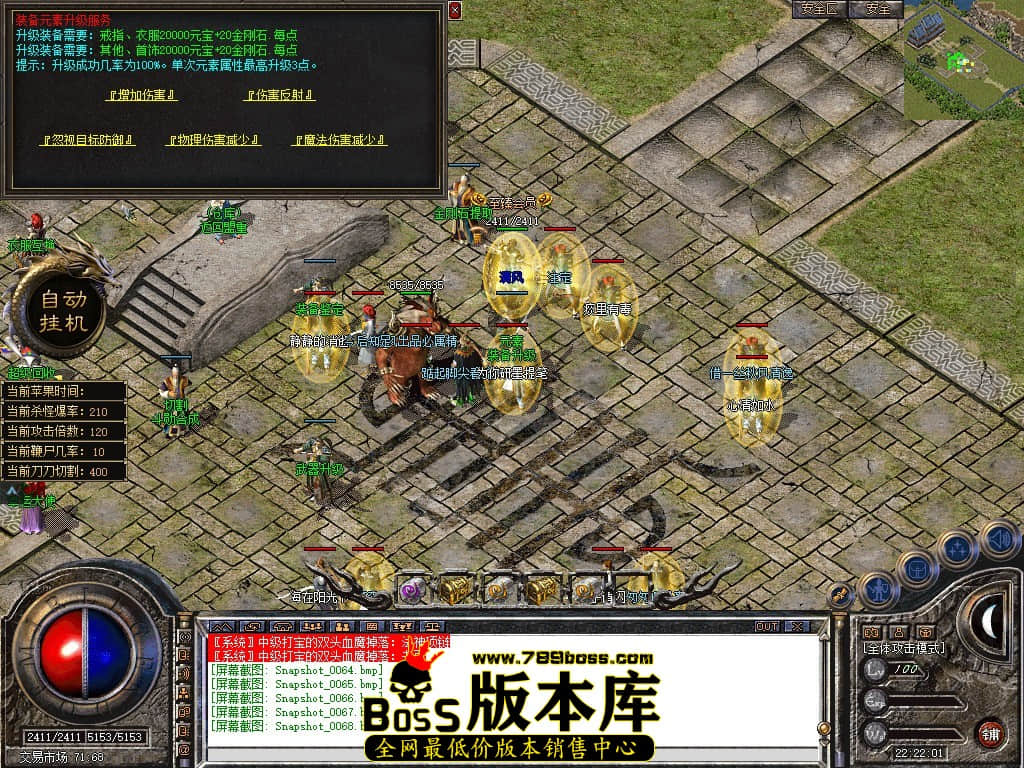 Snapshot_0069.JPG