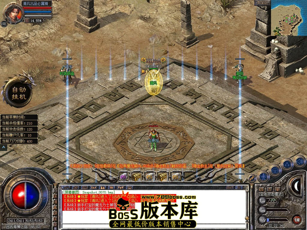Snapshot_0071.JPG