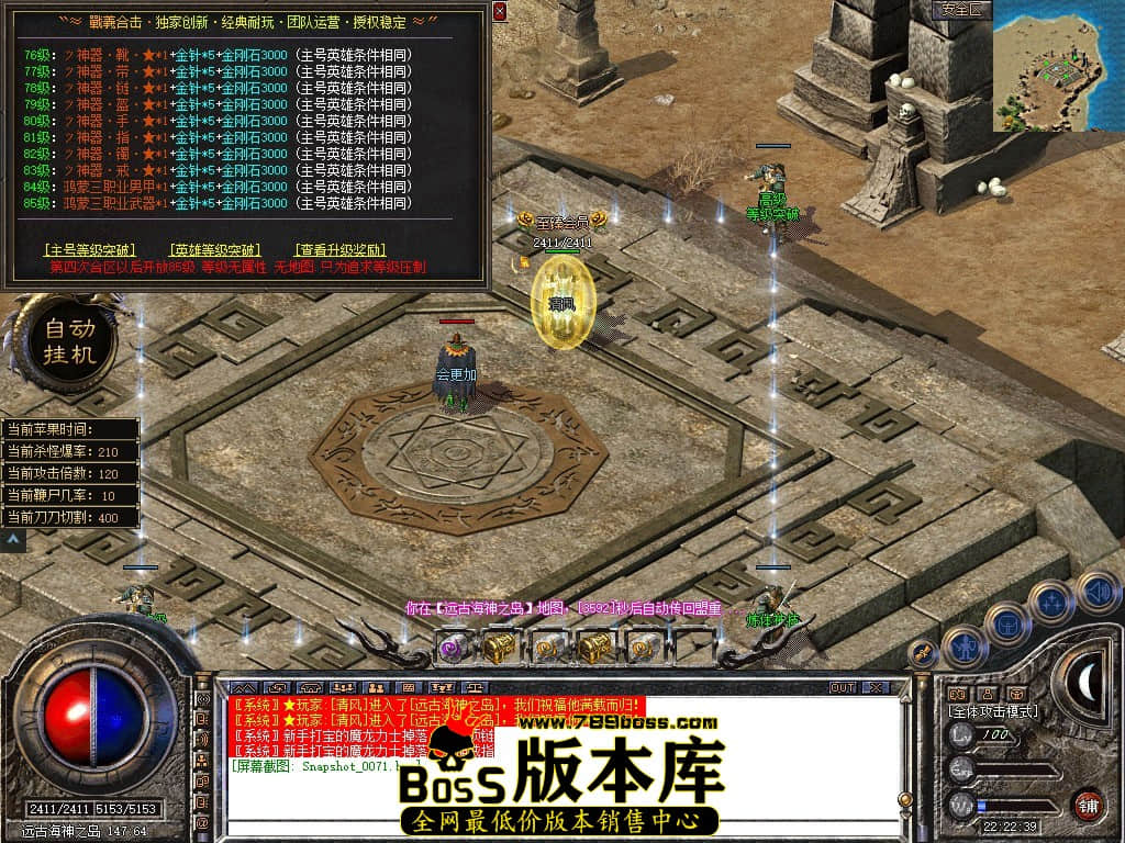 Snapshot_0072.JPG