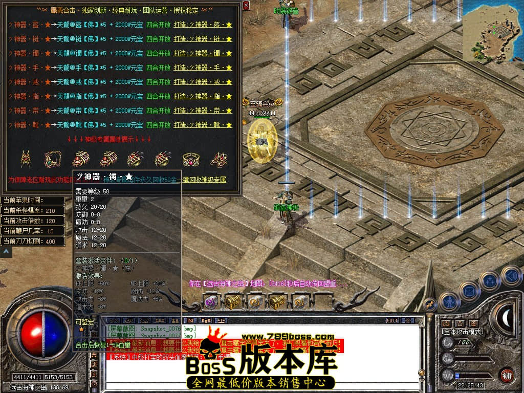 Snapshot_0078.JPG
