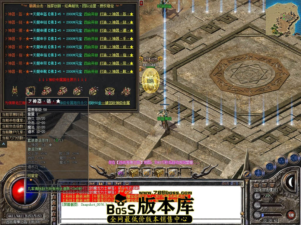 Snapshot_0077.JPG