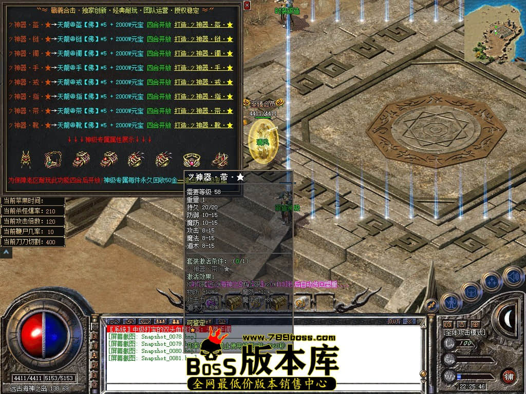 Snapshot_0082.JPG