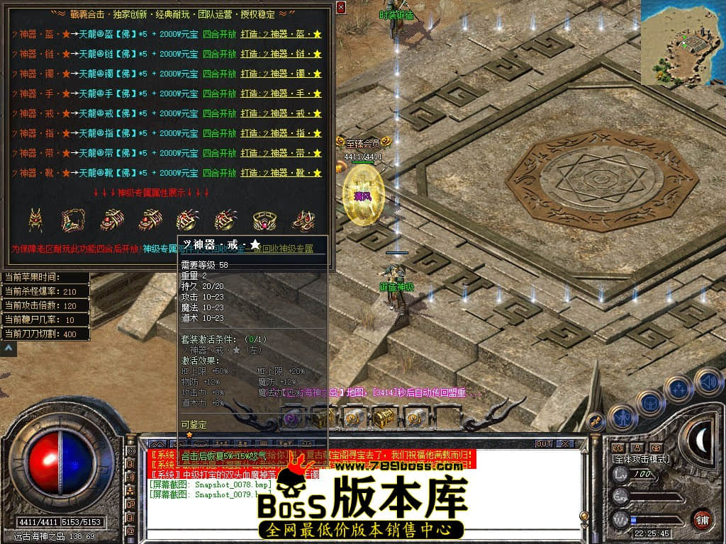 Snapshot_0080.JPG