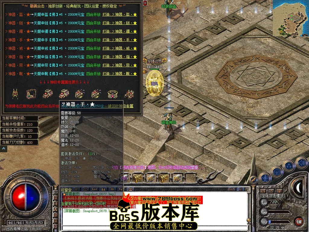 Snapshot_0079.JPG