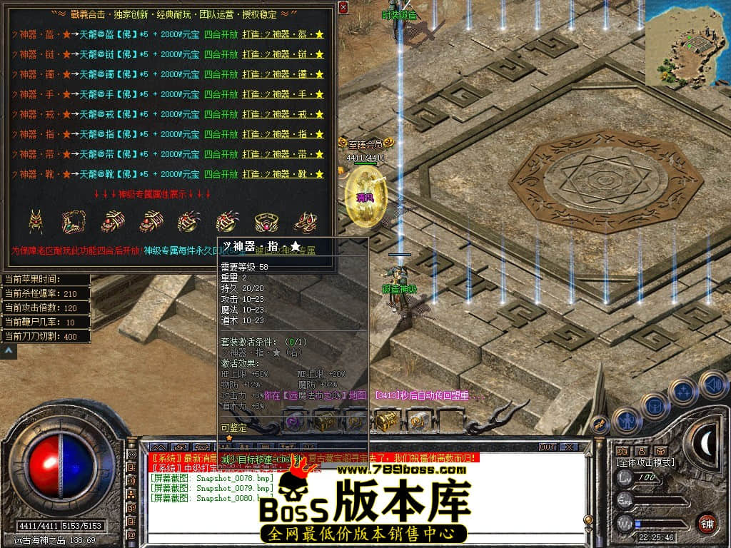 Snapshot_0081.JPG