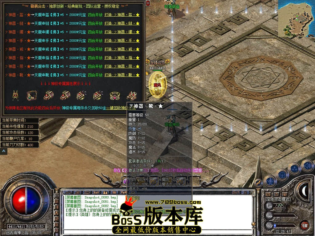 Snapshot_0083.JPG