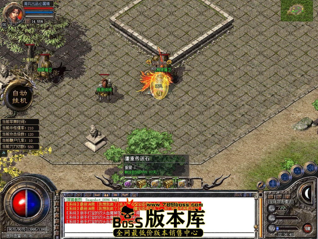 Snapshot_0097.JPG