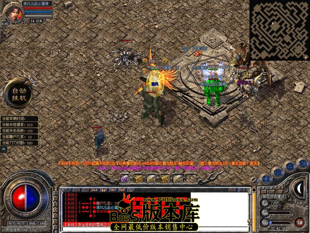 Snapshot_0108.JPG