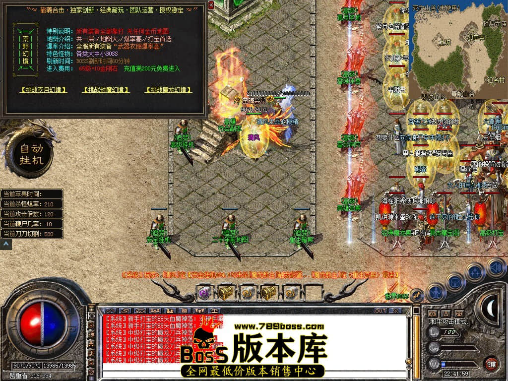 Snapshot_0109.JPG