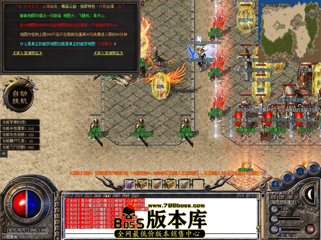 Snapshot_0112.JPG