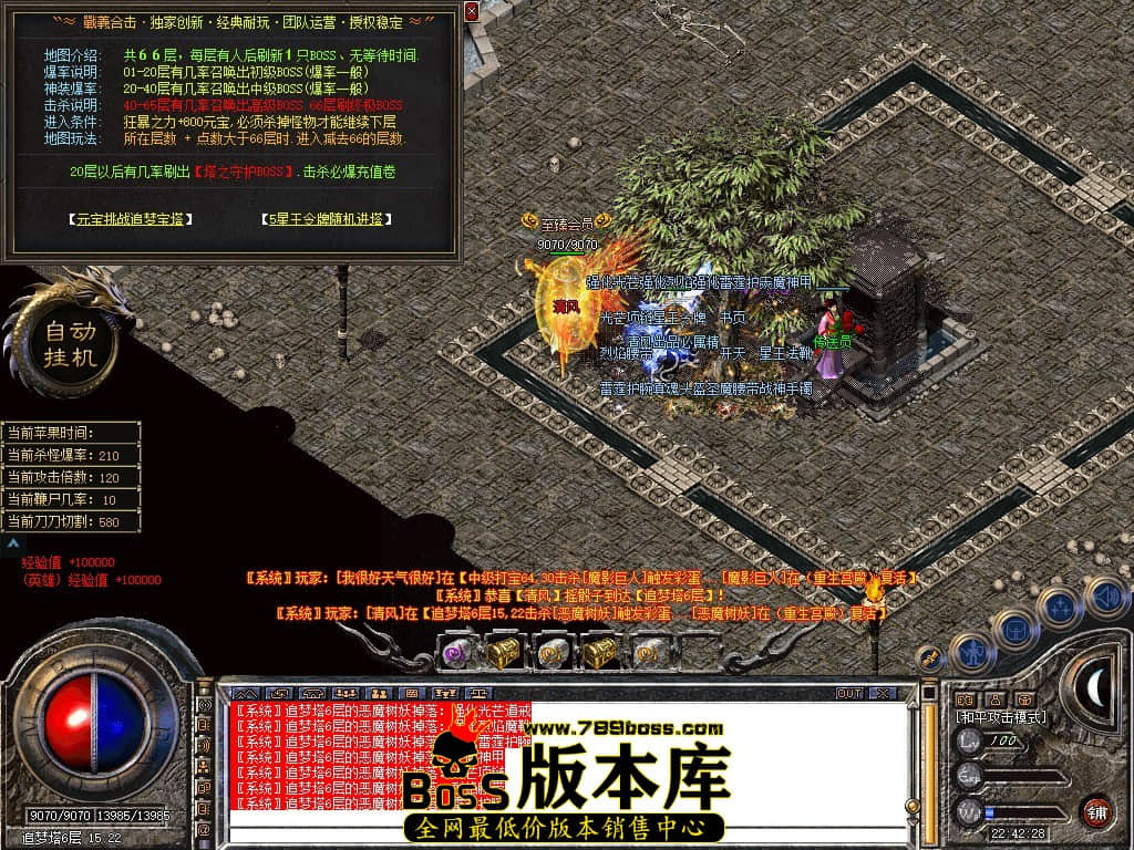 Snapshot_0113.JPG