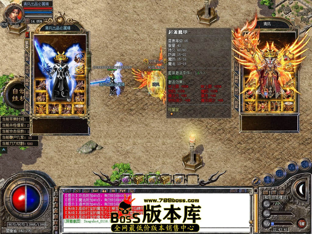 Snapshot_0117.JPG