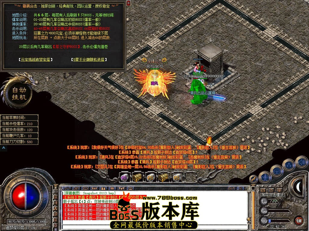 Snapshot_0114.JPG