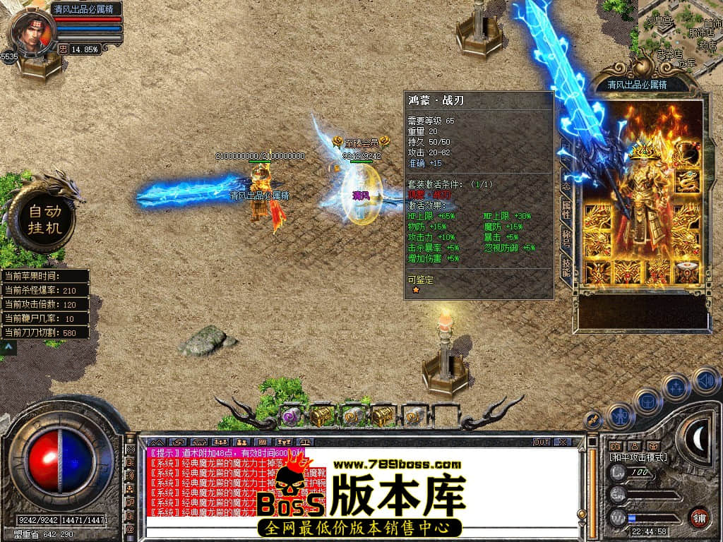 Snapshot_0120.JPG