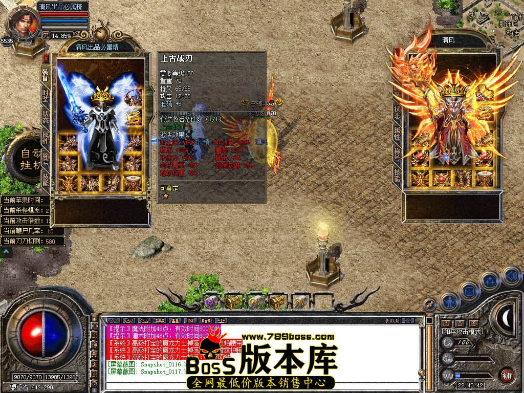 Snapshot_0118.JPG