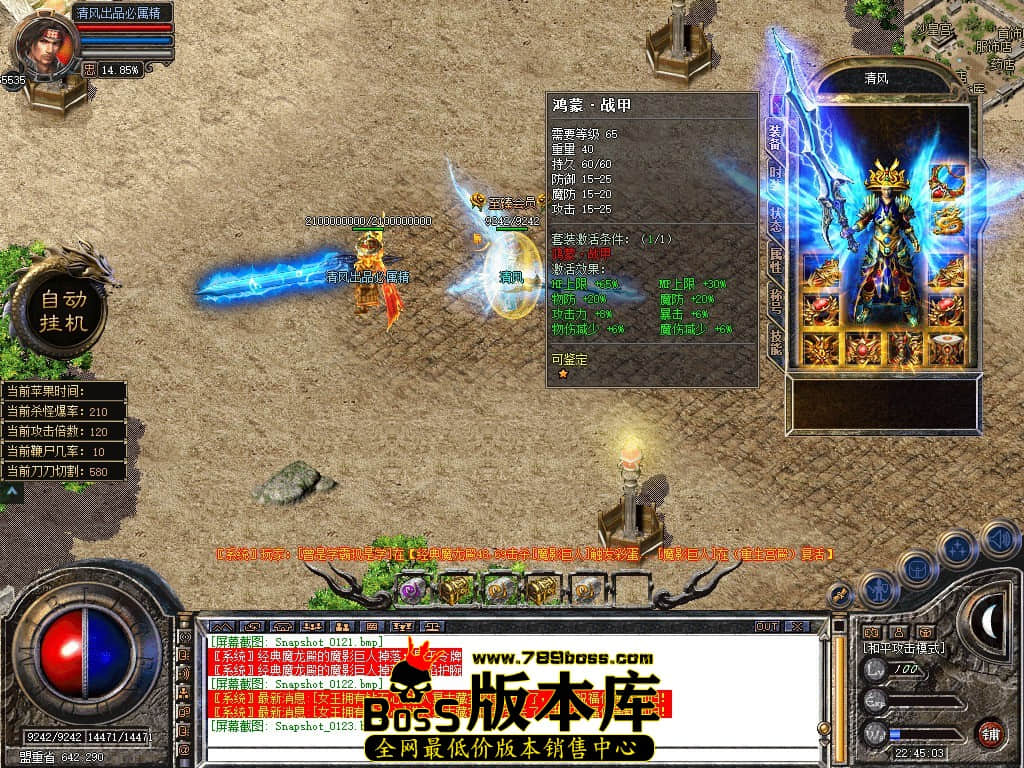 Snapshot_0124.JPG