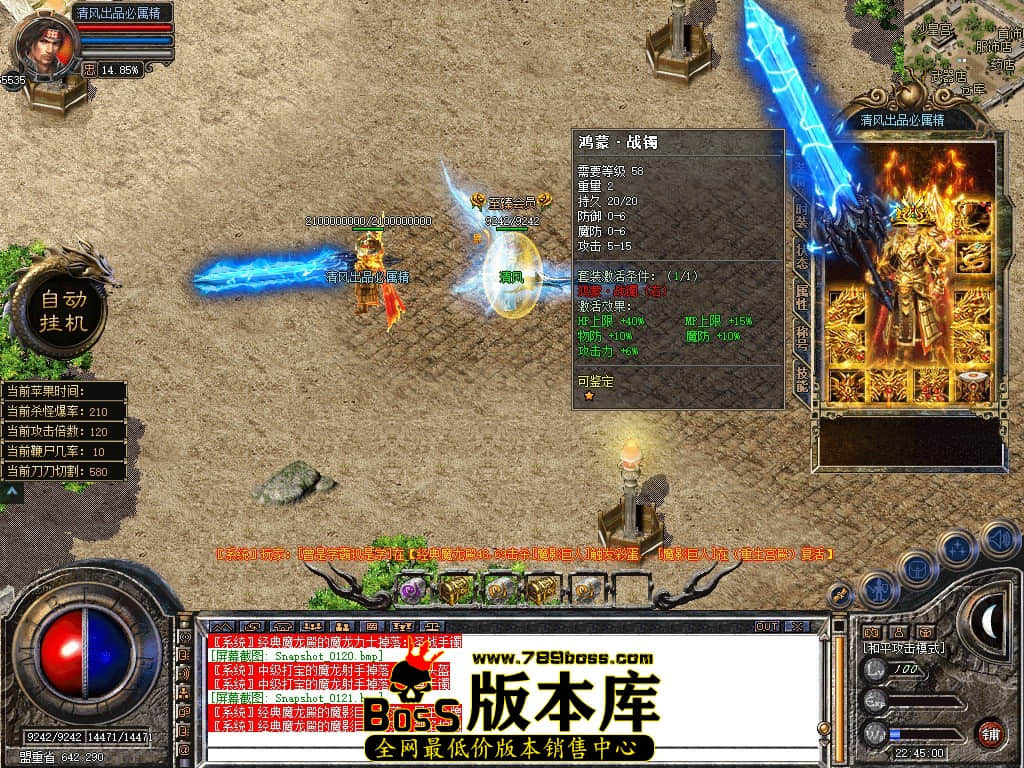 Snapshot_0122.JPG