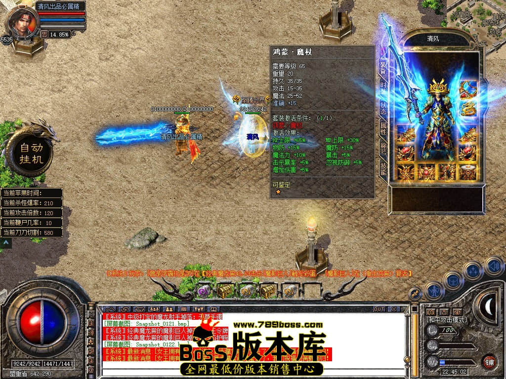 Snapshot_0123.JPG