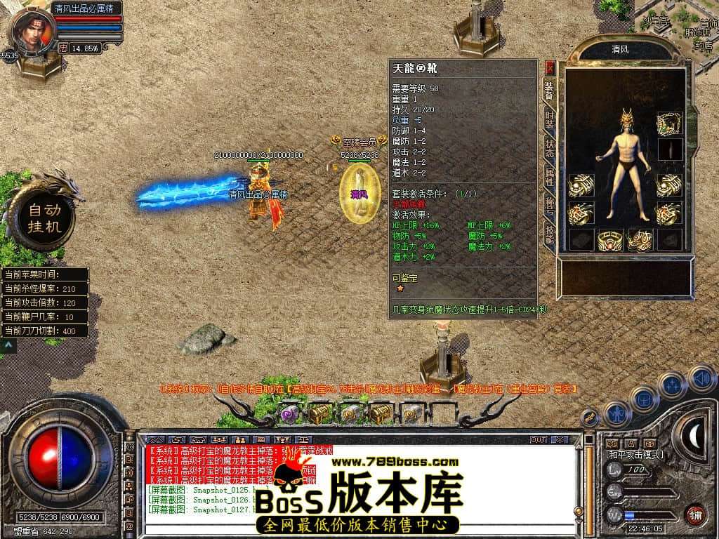 Snapshot_0128.JPG