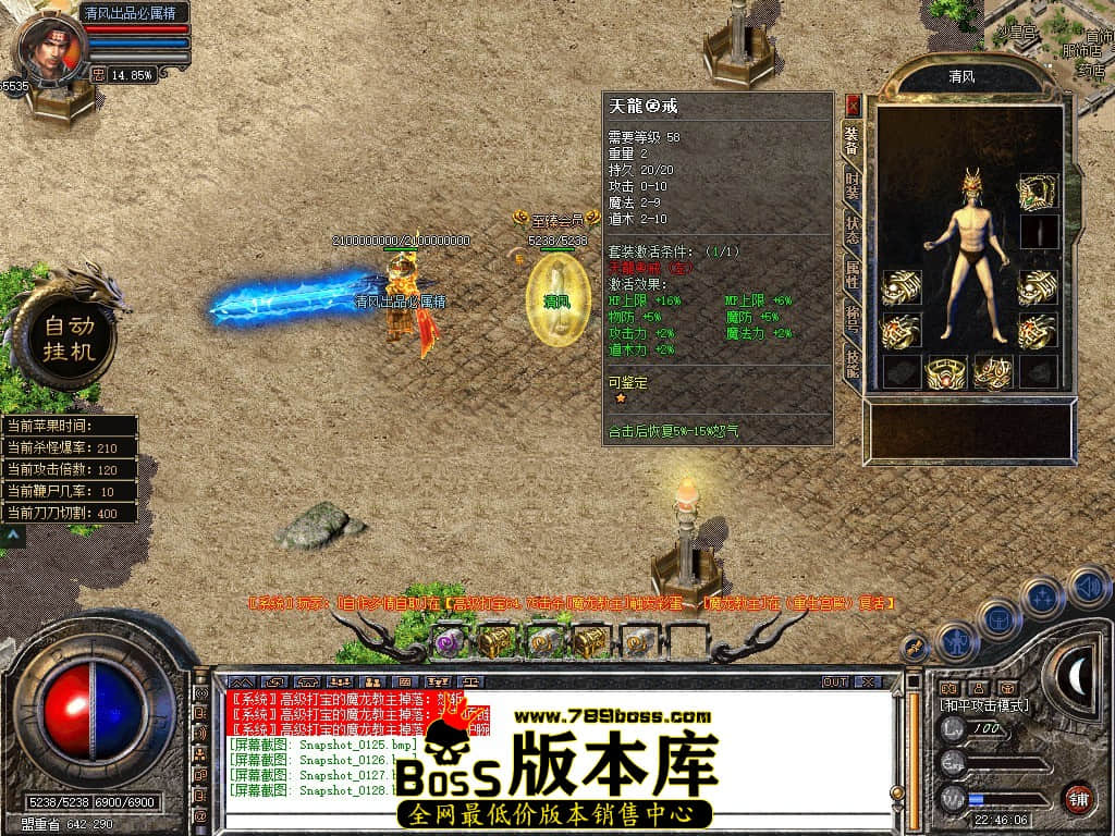 Snapshot_0129.JPG
