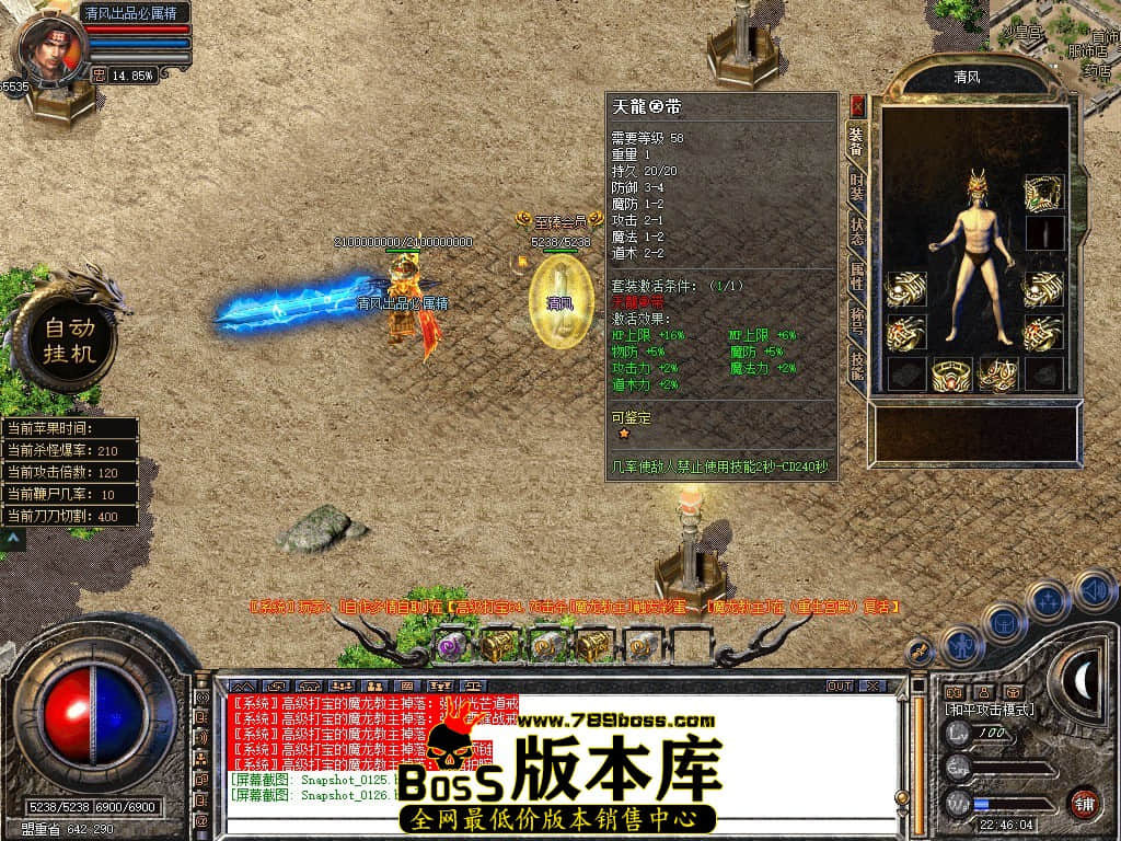 Snapshot_0127.JPG