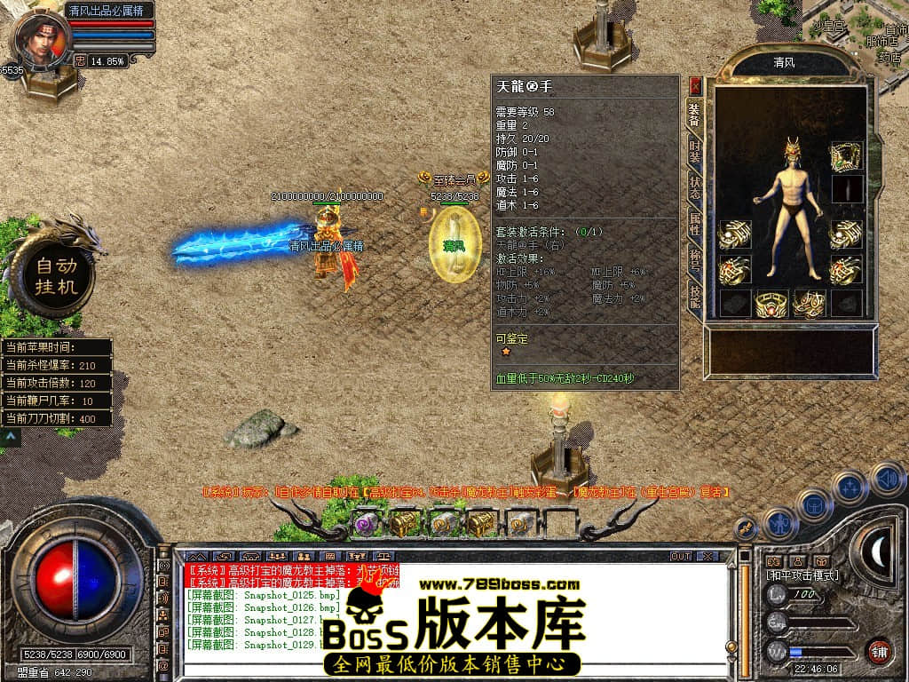 Snapshot_0130.JPG
