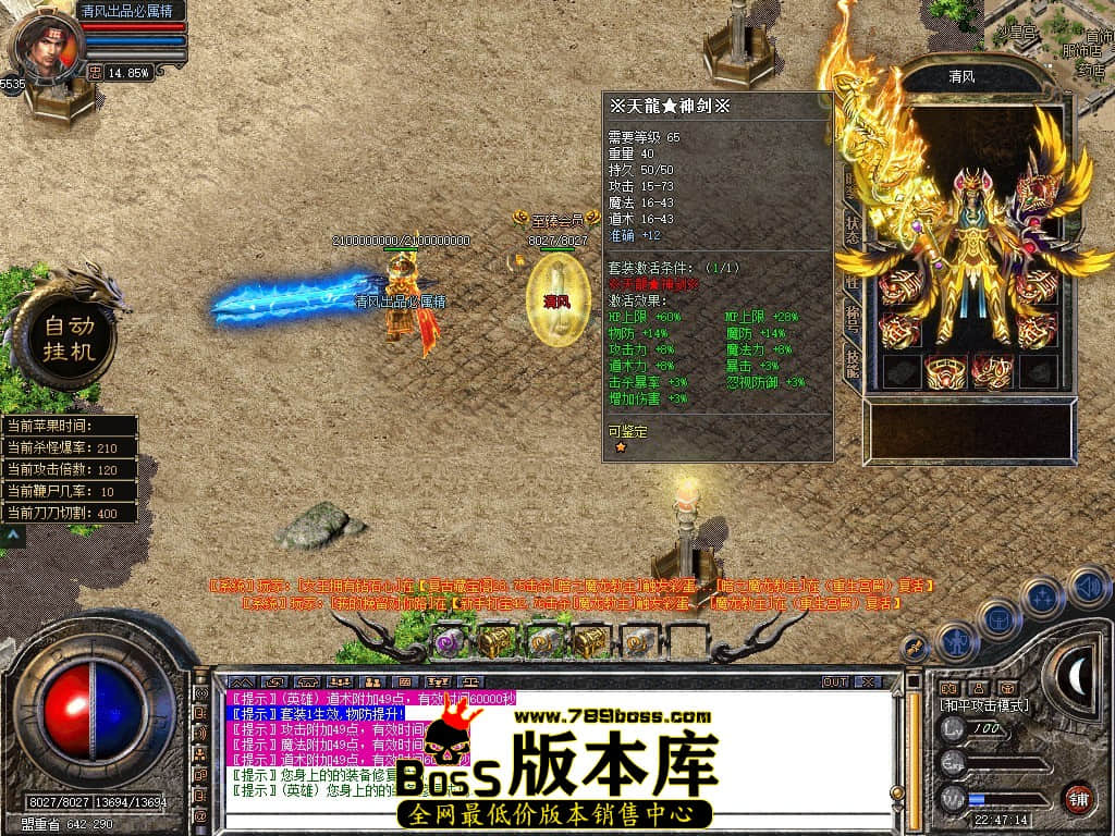 Snapshot_0133.JPG