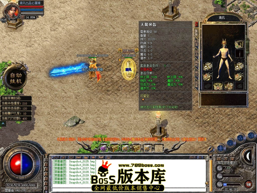 Snapshot_0132.JPG