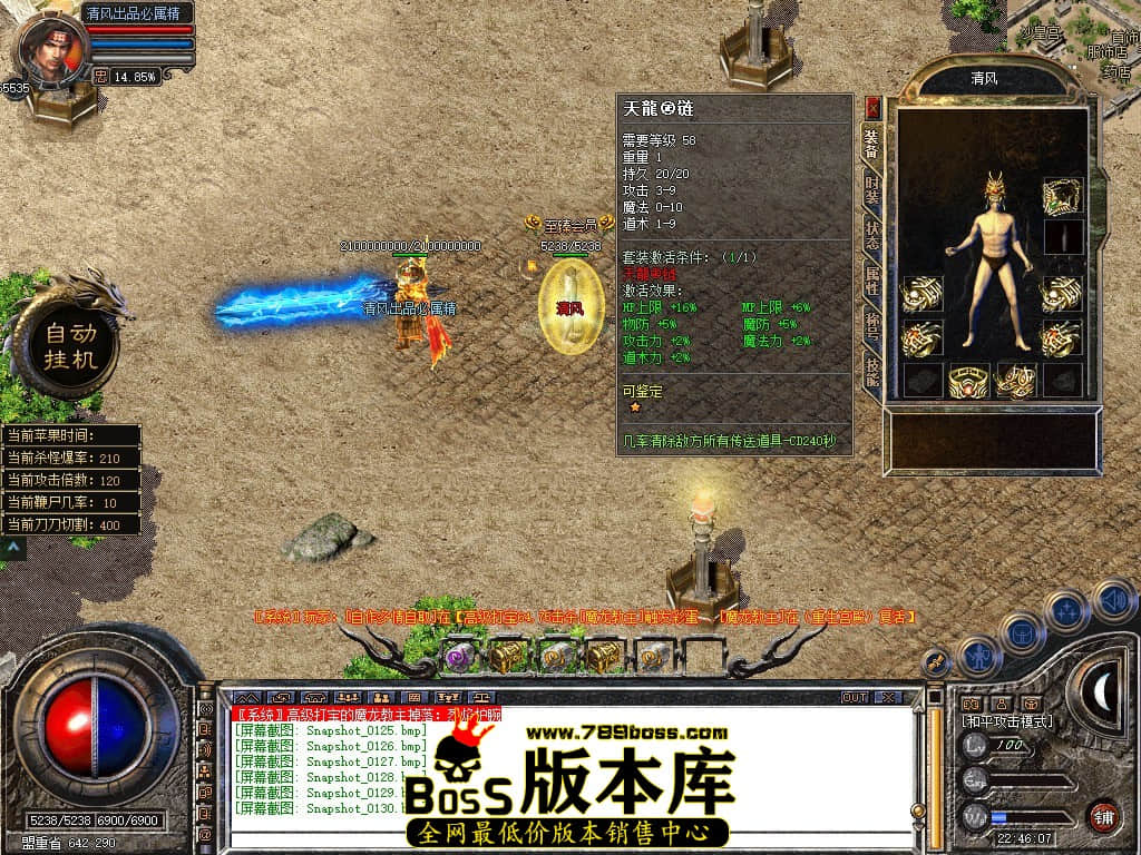 Snapshot_0131.JPG