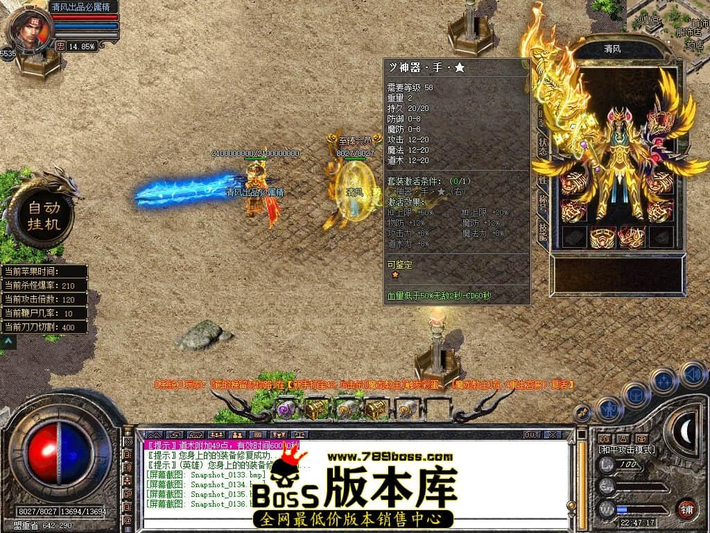 Snapshot_0137.JPG
