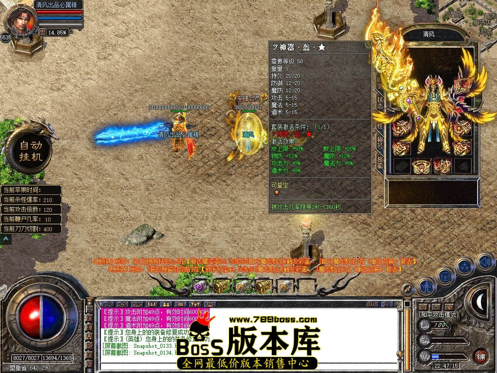 Snapshot_0135.JPG