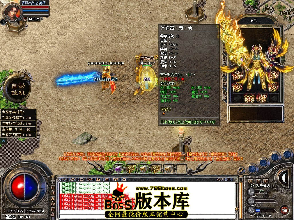 Snapshot_0140.JPG