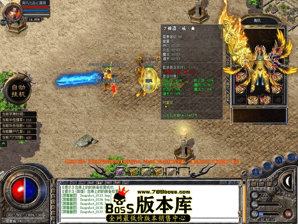 Snapshot_0138.JPG