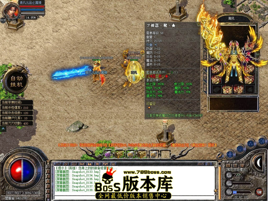 Snapshot_0139.JPG