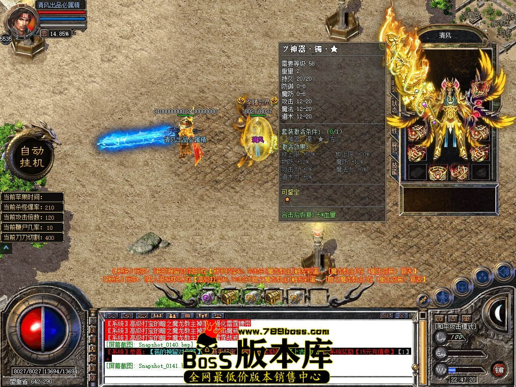 Snapshot_0142.JPG