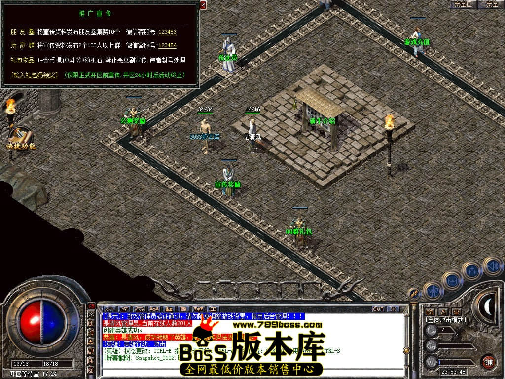 Snapshot_0103.JPG