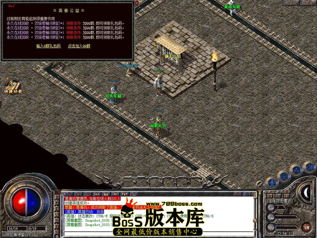 Snapshot_0104.JPG