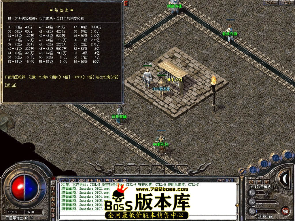Snapshot_0108.JPG