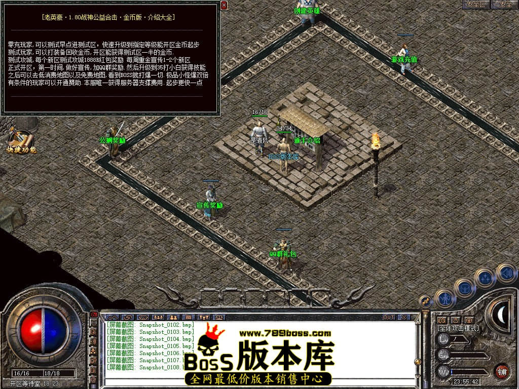 Snapshot_0109.JPG