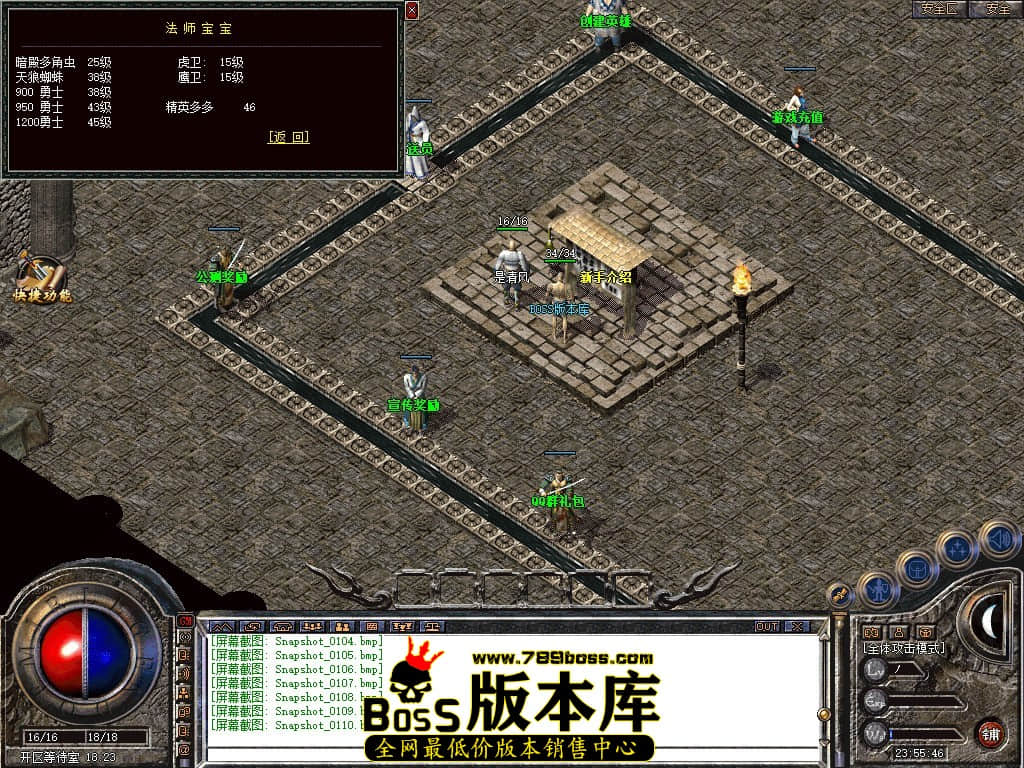 Snapshot_0111.JPG