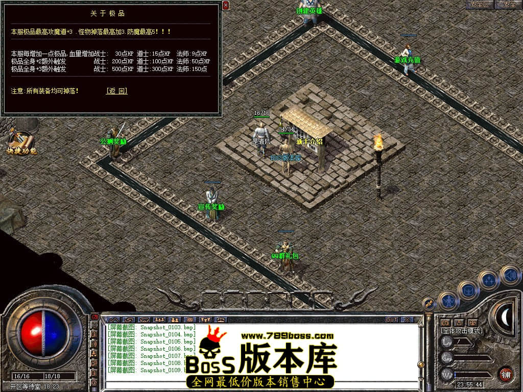 Snapshot_0110.JPG