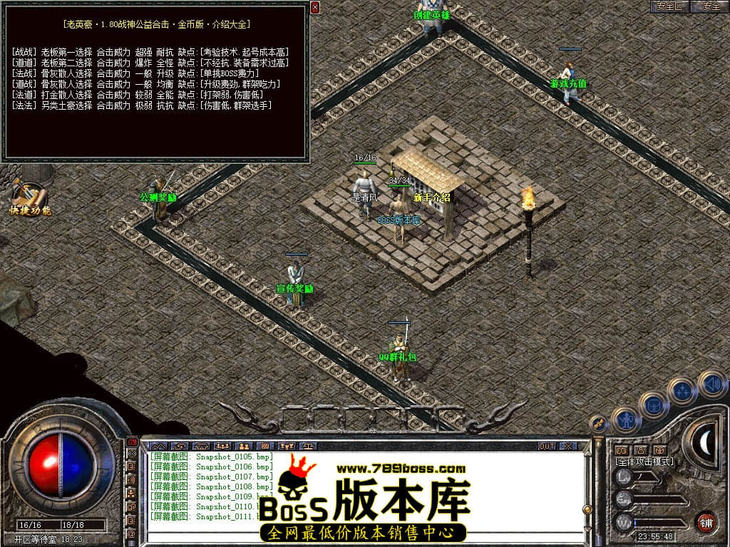Snapshot_0112.JPG